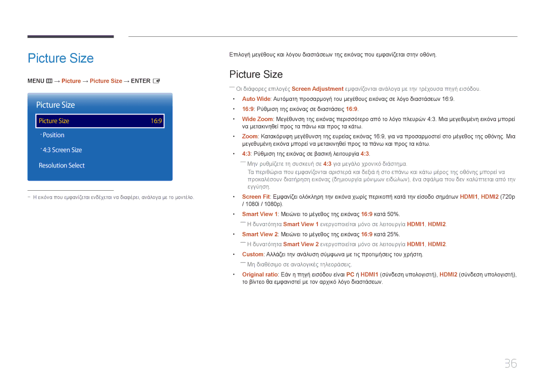 Samsung LH40RMDPLGU/EN, LH48RMDPLGU/EN manual Menu m → Picture → Picture Size → Enter E 