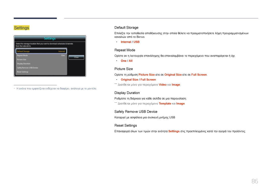 Samsung LH40RMDPLGU/EN, LH48RMDPLGU/EN manual Settings 