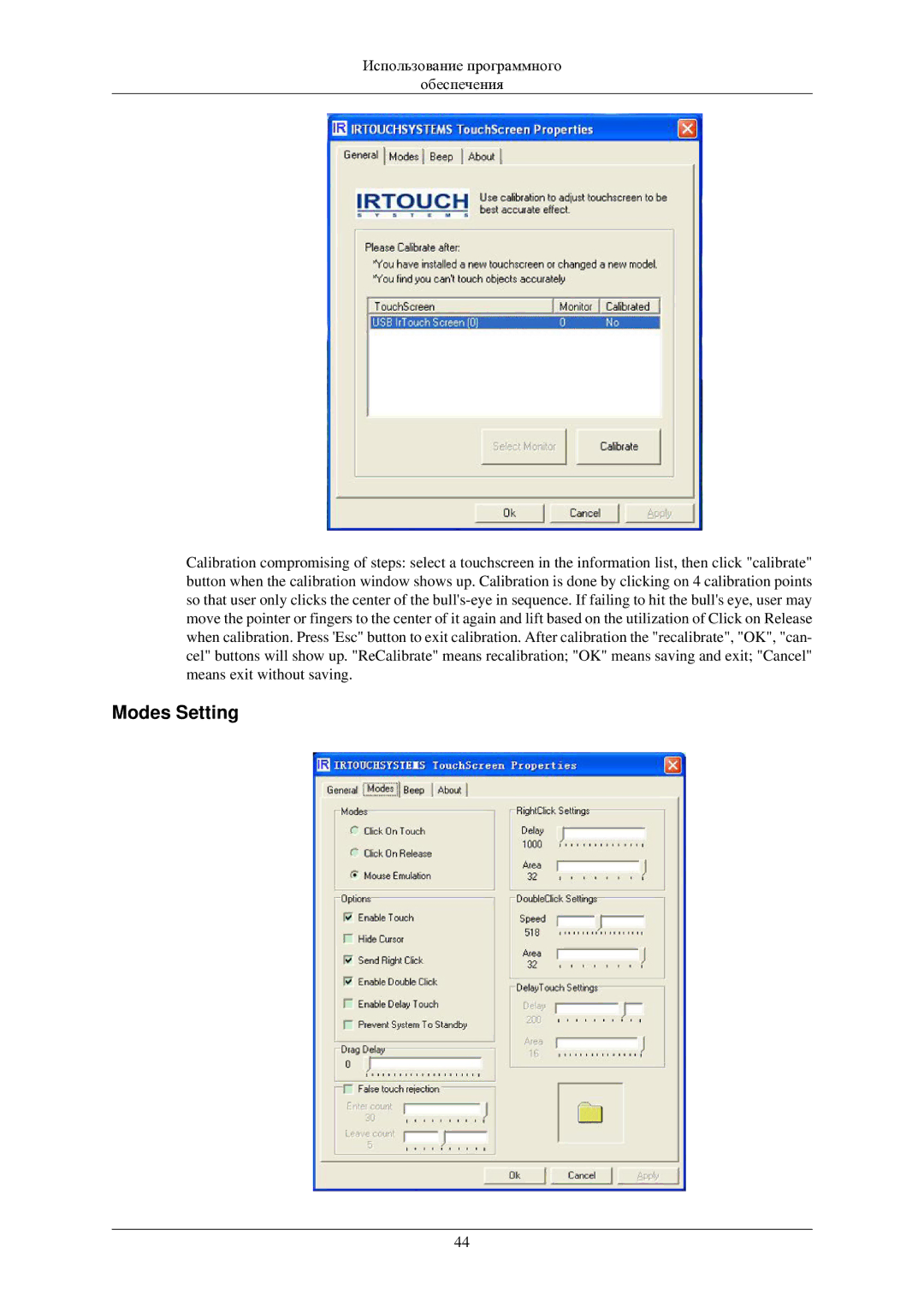 Samsung LH40TCUMBG/EN manual Modes Setting 