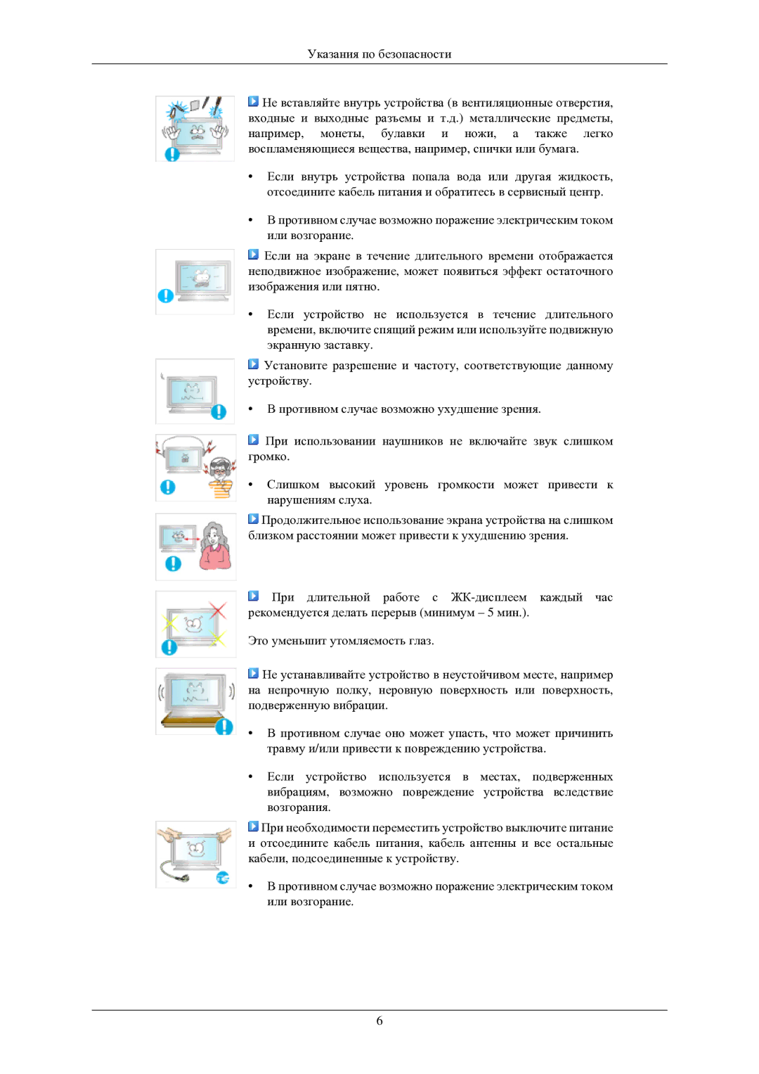 Samsung LH40TCUMBG/EN manual 