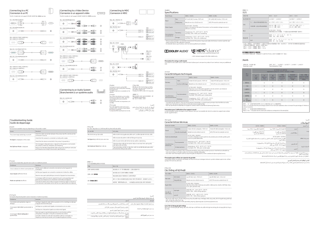 Samsung LH43DBJPLGC/XV Connecting to a PC Connexion à un PC, Specifications, RoHS, Caractéristiques techniques, تﺎﻔﺻاﻮﻤﻟا 