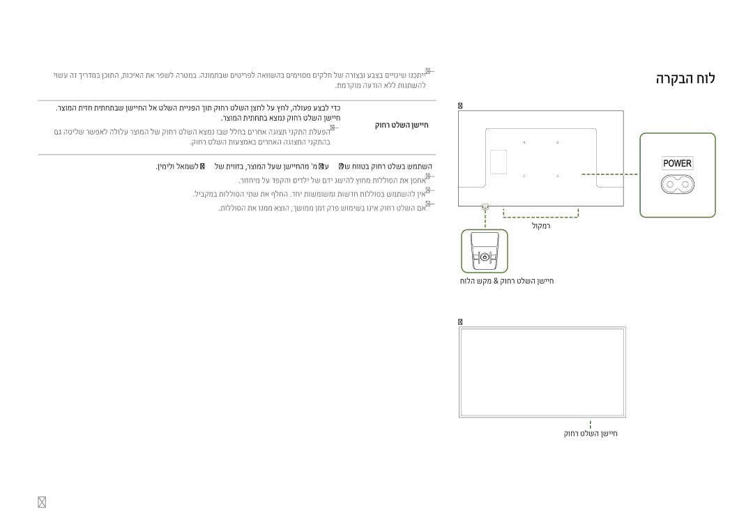 Samsung LH49DCHPLGC/EN, LH43DCJPLGC/EN, LH49DCJPLGC/CH, LH43DCJPLGC/CH, LH49DCHPLGC/CH manual Dcj 