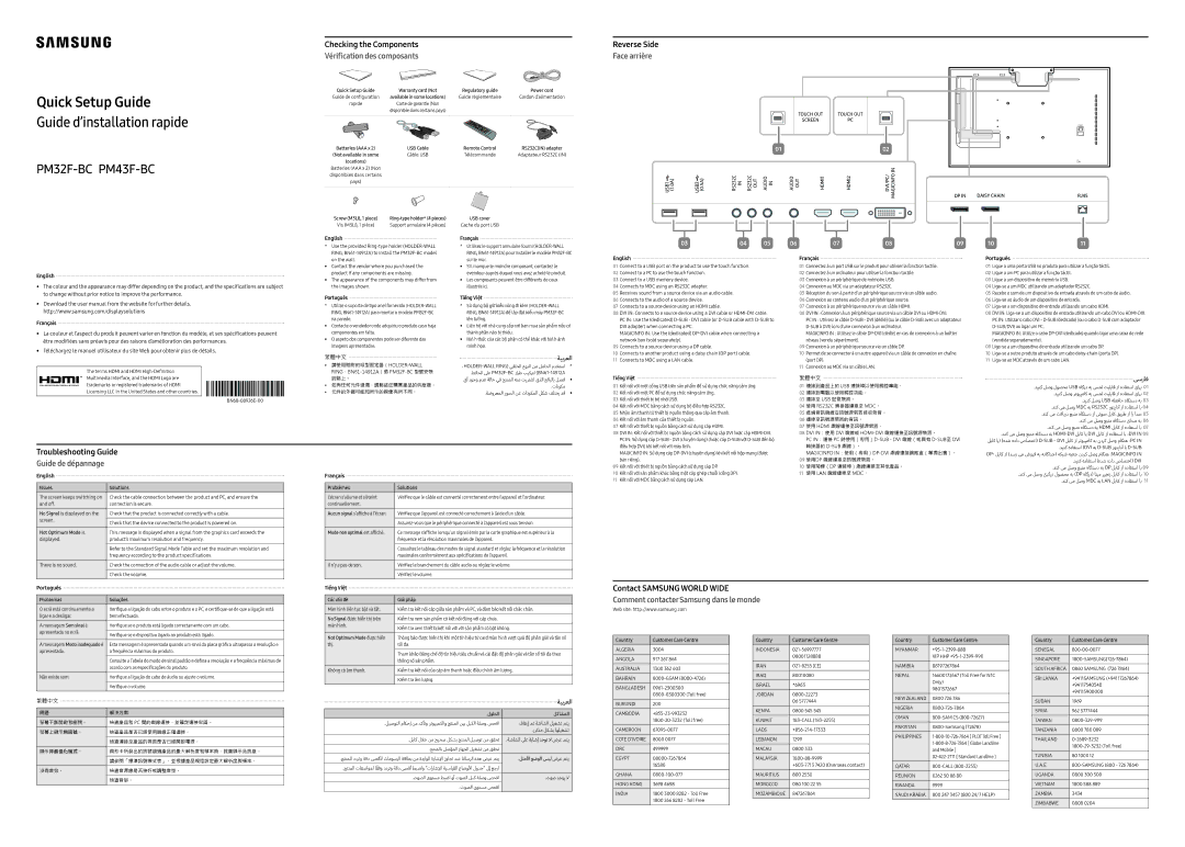 Samsung LH55OMFPWBC/EN, LH46OMFPWBC/EN, LH75QBHRTBC/EN, LH65QBHRTBC/EN, LH65QBHPLGC/EN manual MagicInfo Express 