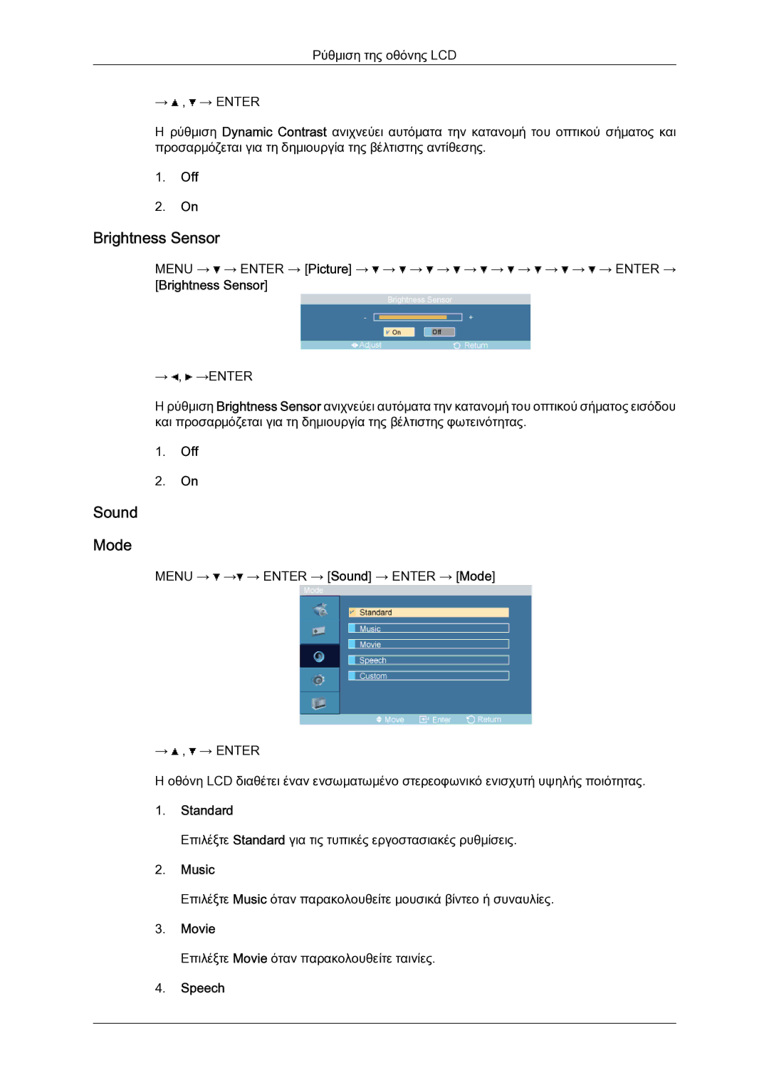 Samsung LH46BLTQWC/EN manual Brightness Sensor, Sound Mode 