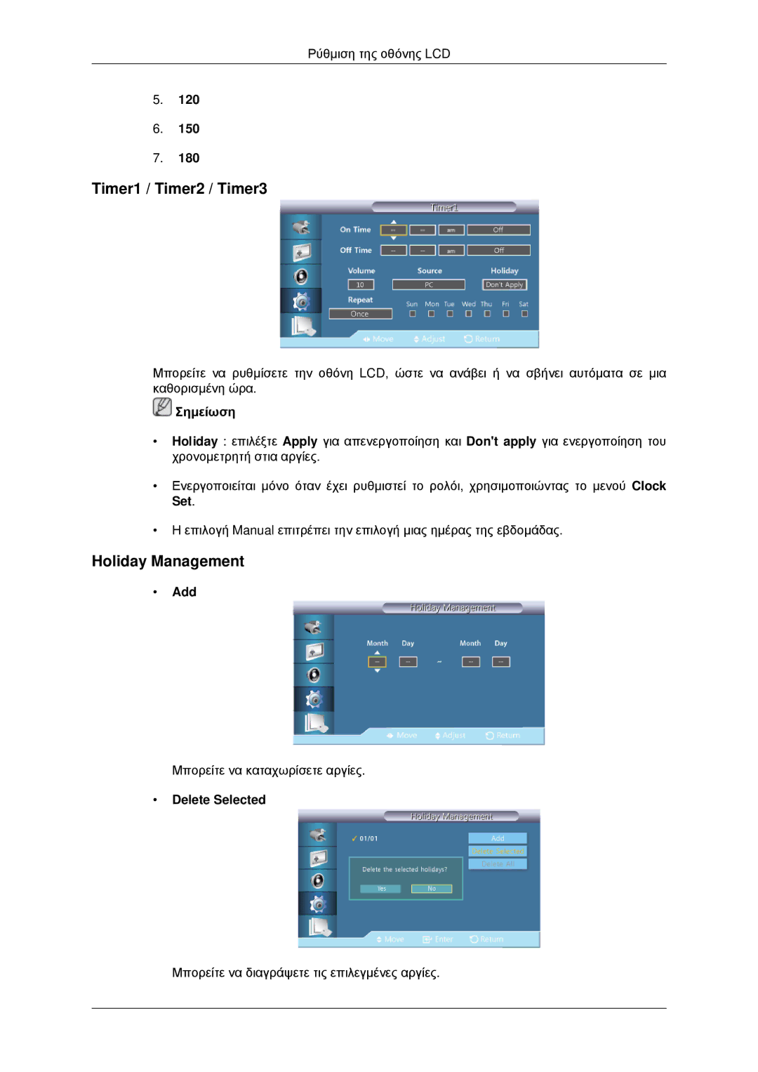 Samsung LH46CKPLBB/EN, LH46CBQLBB/EN, LH46CBPLBB/EN manual Timer1 / Timer2 / Timer3, Holiday Management, Add, Delete Selected 