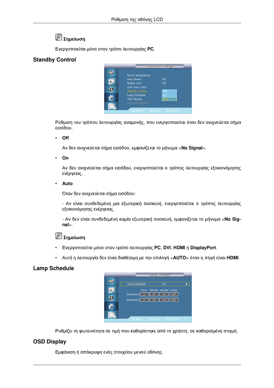 Samsung LH46CKPLBB/EN, LH46CBQLBB/EN, LH46CBPLBB/EN, LH46CKQLBB/EN manual Standby Control, Lamp Schedule, OSD Display, Auto 