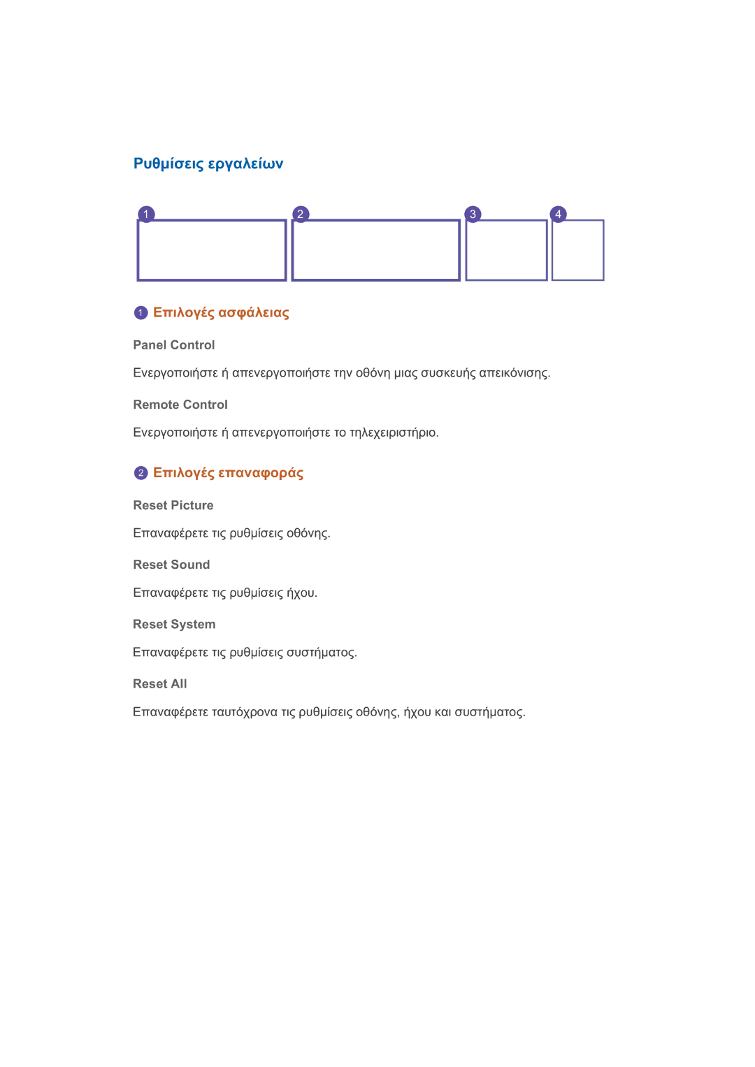 Samsung LH46CKQLBB/EN, LH46CBQLBB/EN, LH46CKPLBB/EN, LH46CBPLBB/EN manual 