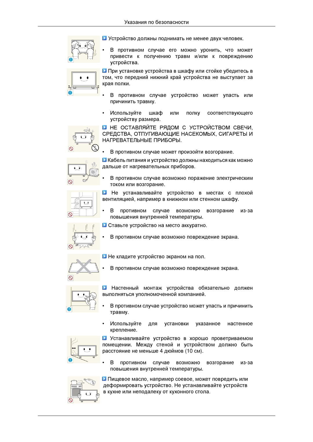 Samsung LH46CBQLBB/EN, LH46CKTLBB/EN manual 