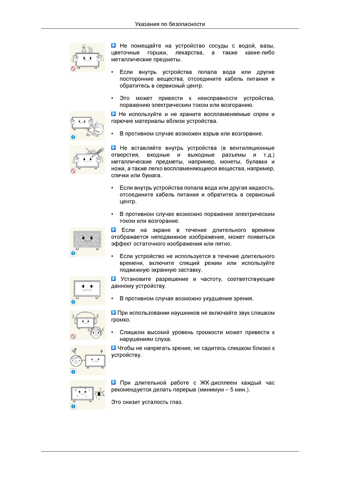 Samsung LH46CKTLBB/EN, LH46CBQLBB/EN manual 