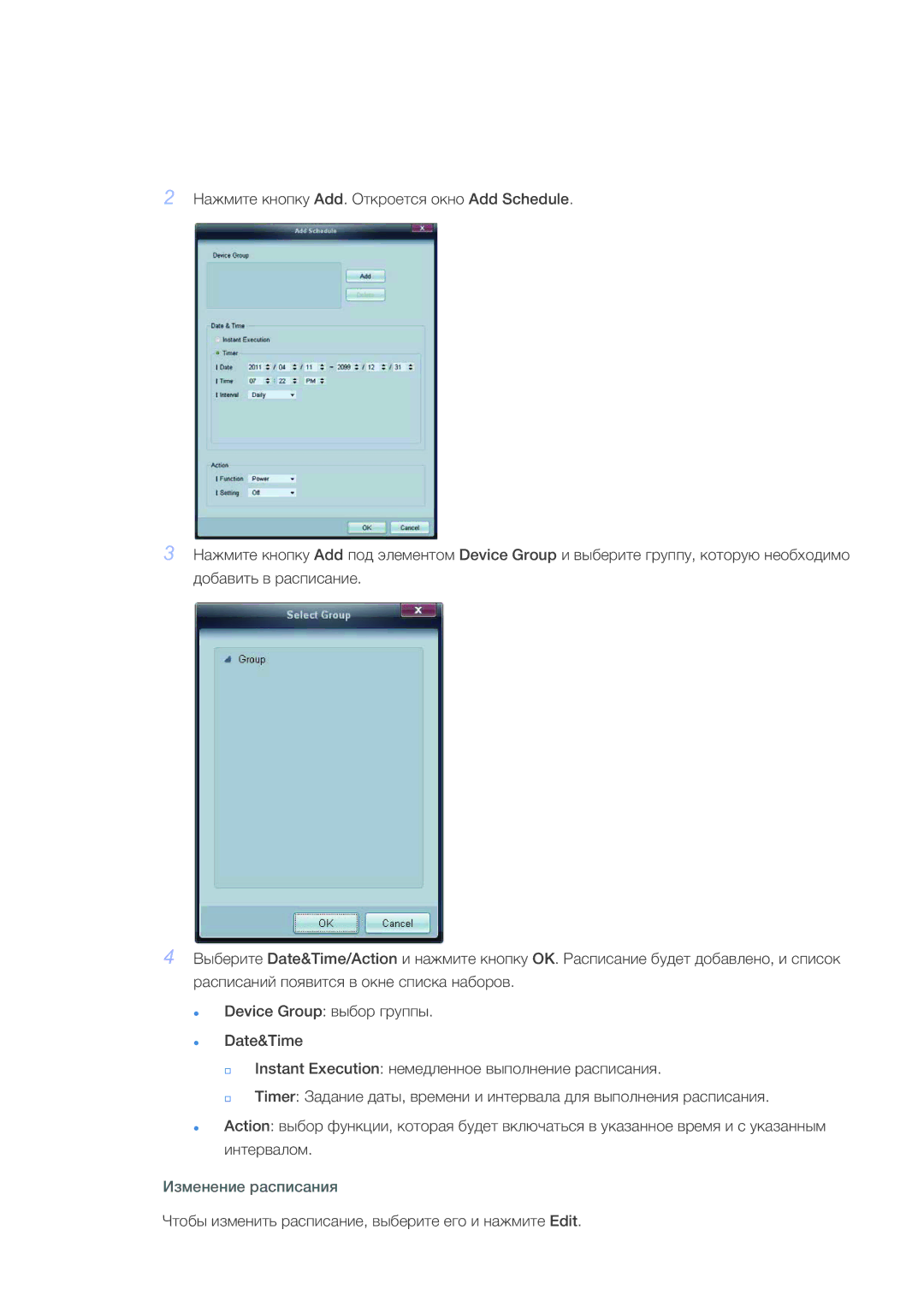 Samsung LH46CBQLBB/EN, LH46CKTLBB/EN manual 