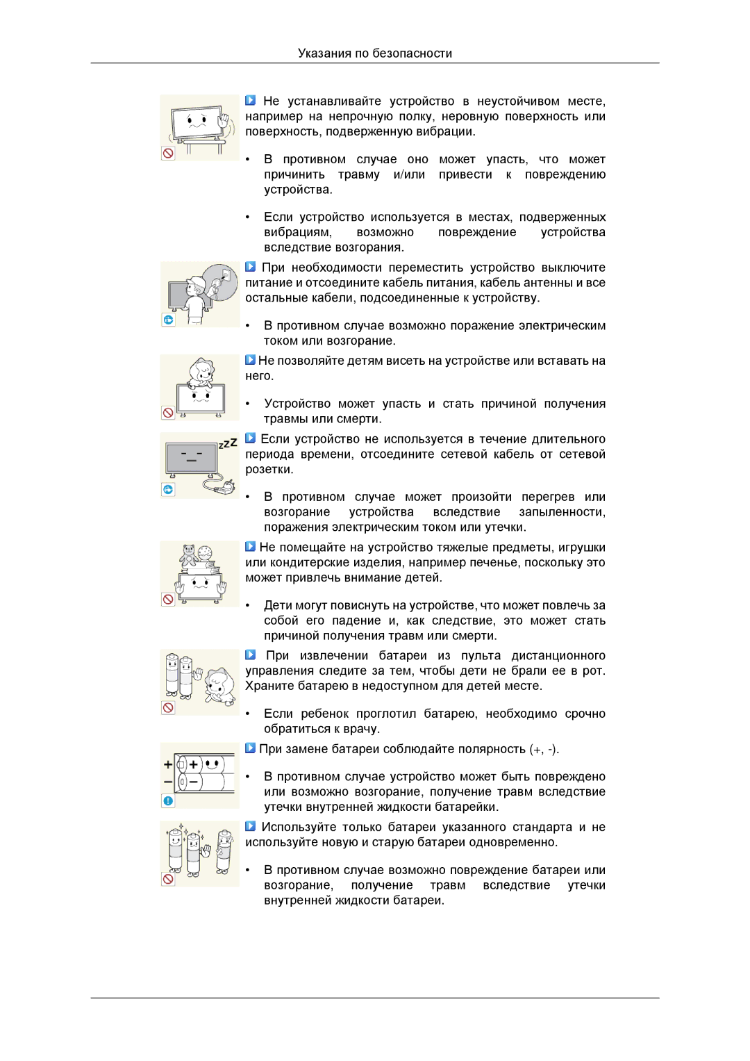 Samsung LH46CBQLBB/EN, LH46CKTLBB/EN manual 