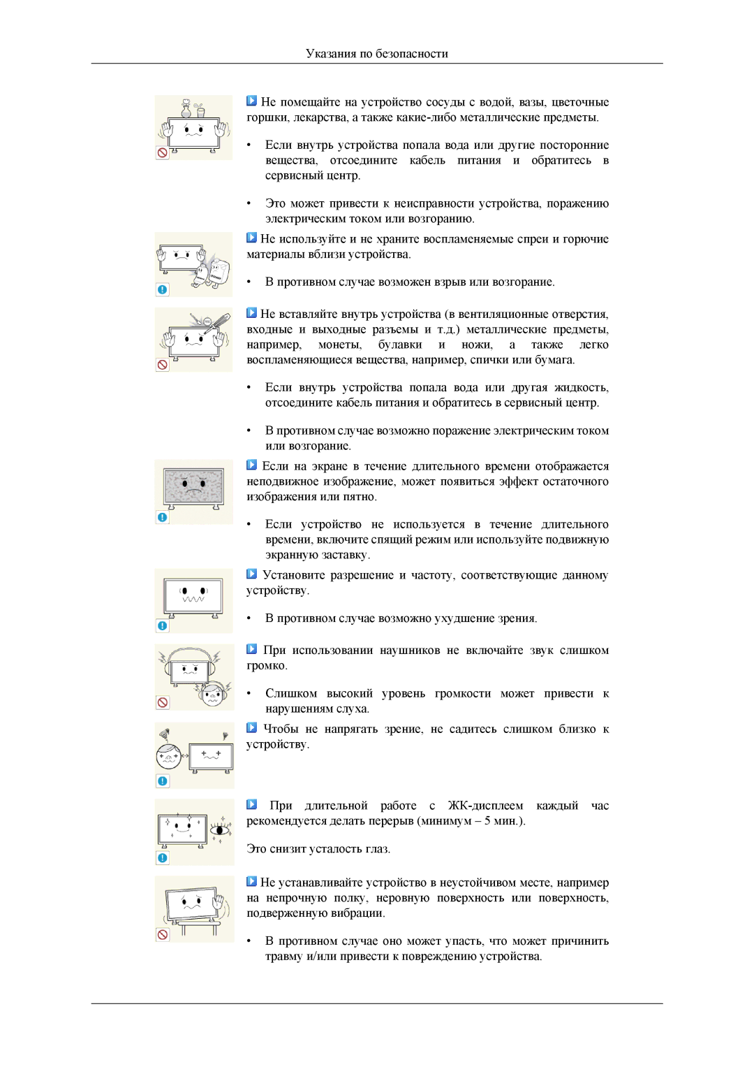 Samsung LH55CPPLBB/EN, LH46CPPLBB/EN manual 