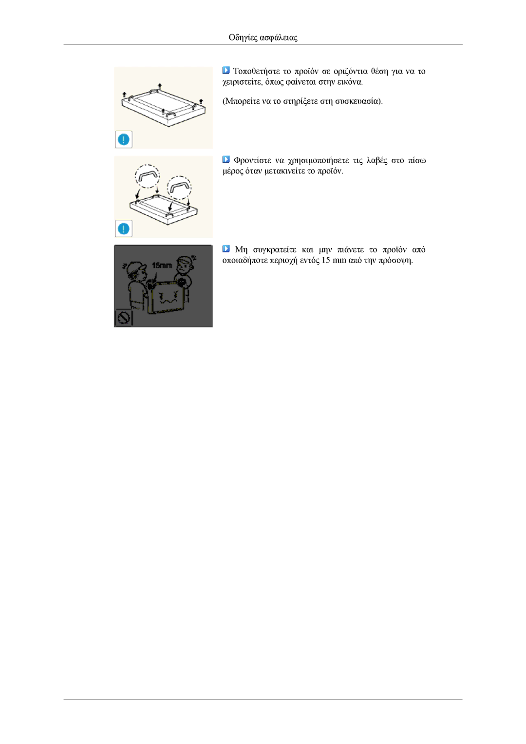 Samsung LH46CPPLBB/EN, LH55CPPLBB/EN manual 