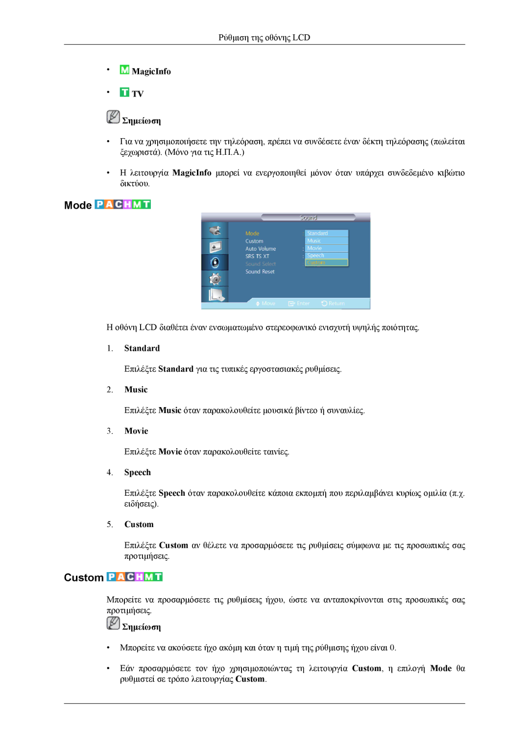 Samsung LH46CPPLBB/EN, LH55CPPLBB/EN manual Music, Speech 