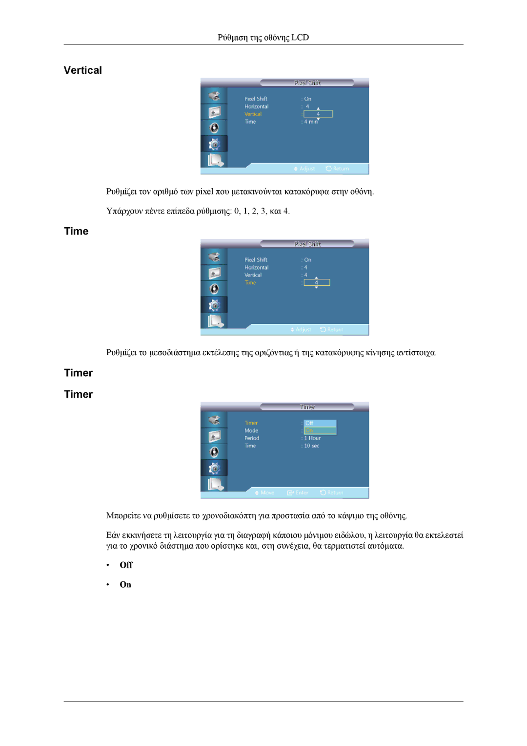 Samsung LH46CPPLBB/EN, LH55CPPLBB/EN manual Timer 