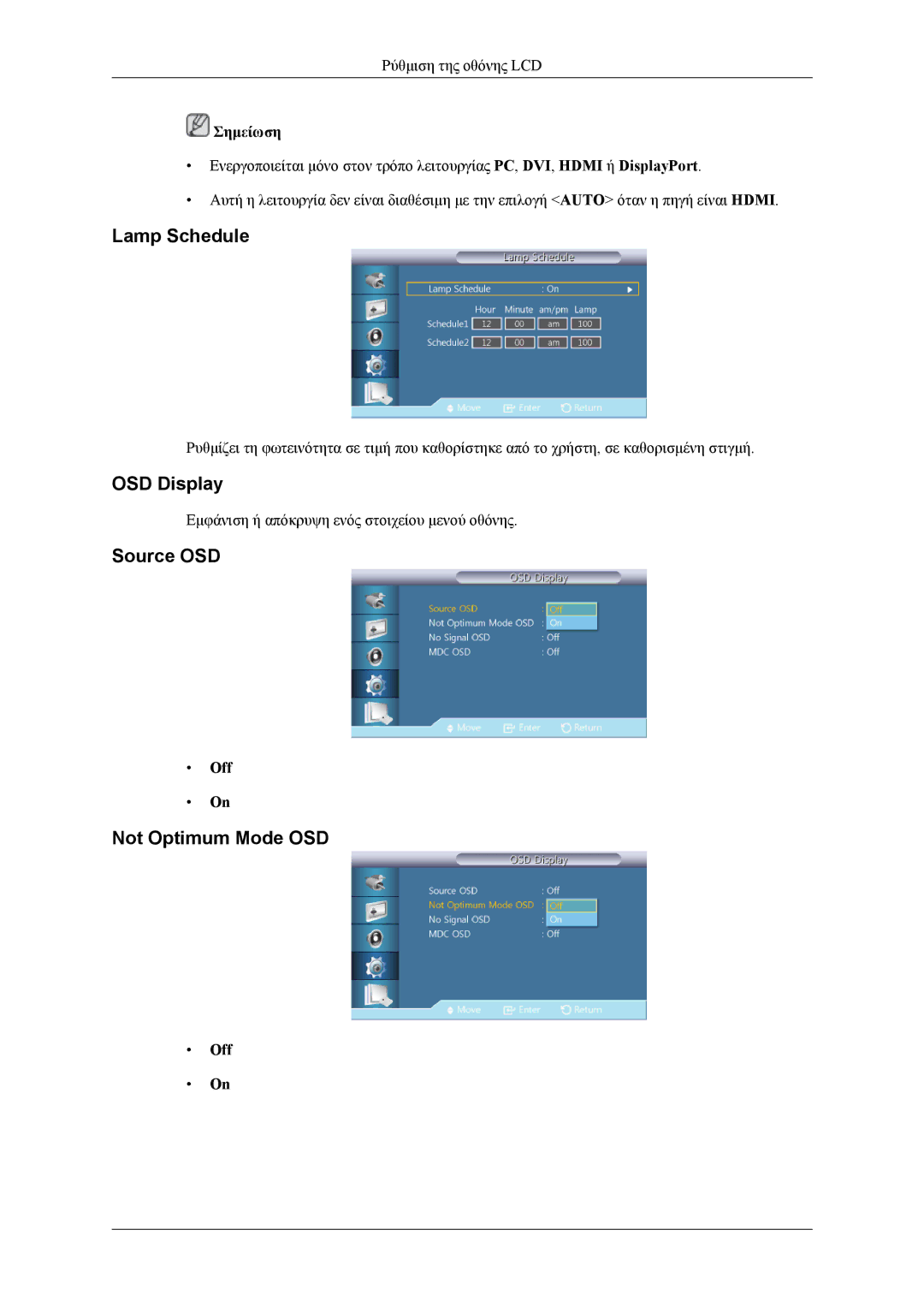 Samsung LH55CPPLBB/EN, LH46CPPLBB/EN manual Lamp Schedule, OSD Display, Source OSD, Not Optimum Mode OSD 