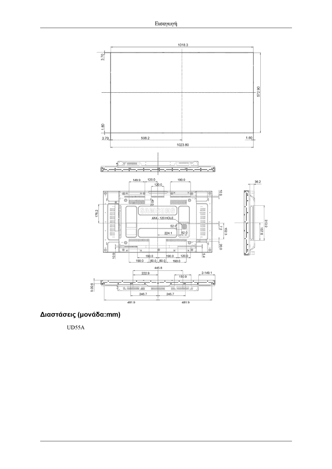 Samsung LH55CPPLBB/EN, LH46CPPLBB/EN manual UD55A 