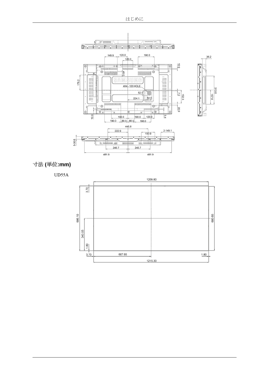 Samsung LH46CPPLBB/XJ, LH55CPPLBB/XJ manual UD55A 