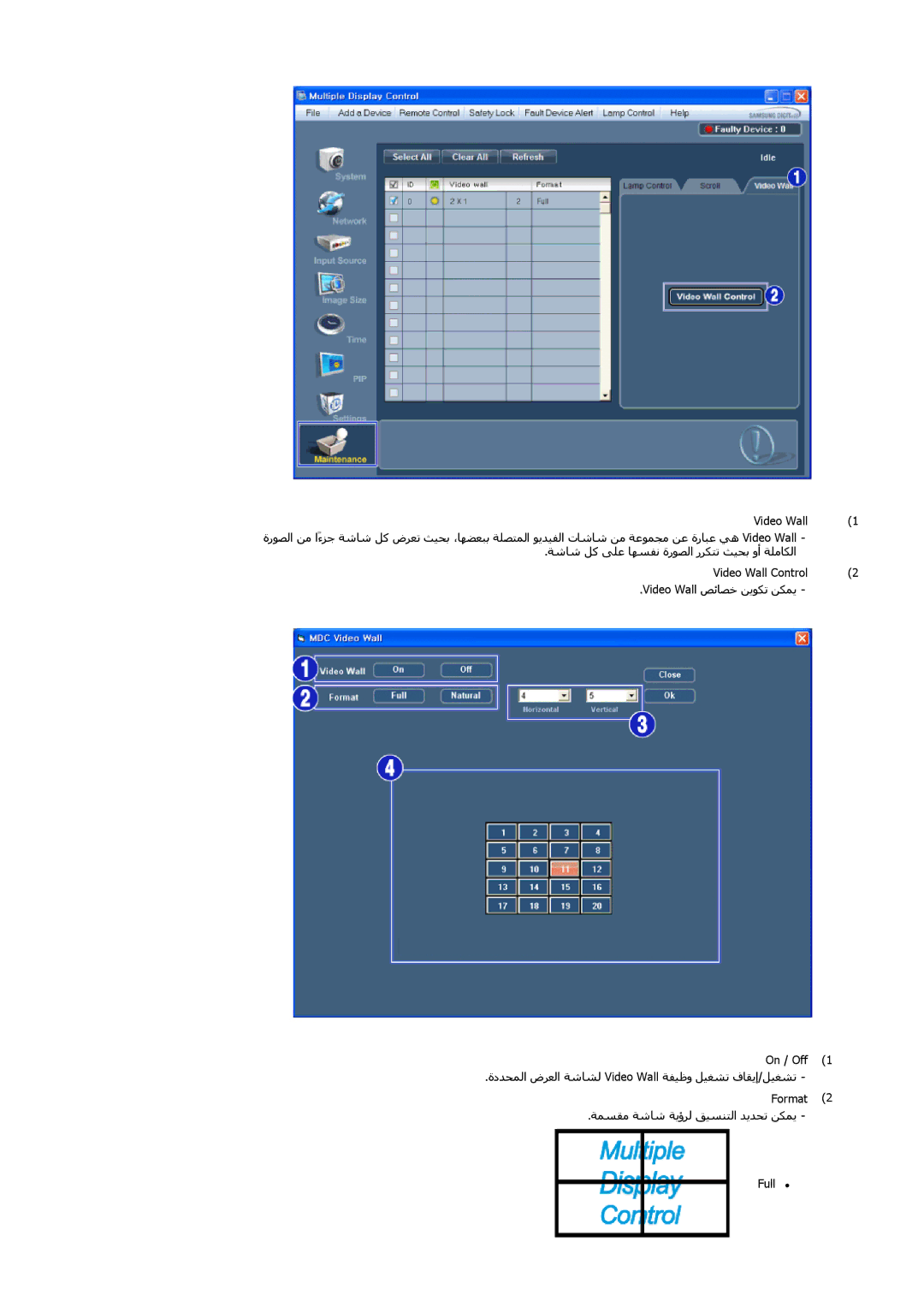 Samsung LH46CRPMBC/XY, LH46CRPMBC/EN, LH40CRPMBD/EN, LH40CRPMBC/EN, LH46CRPMBD/HD, LH46CRPMBD/XY, LH40CRPMBD/NG manual Video Wall 