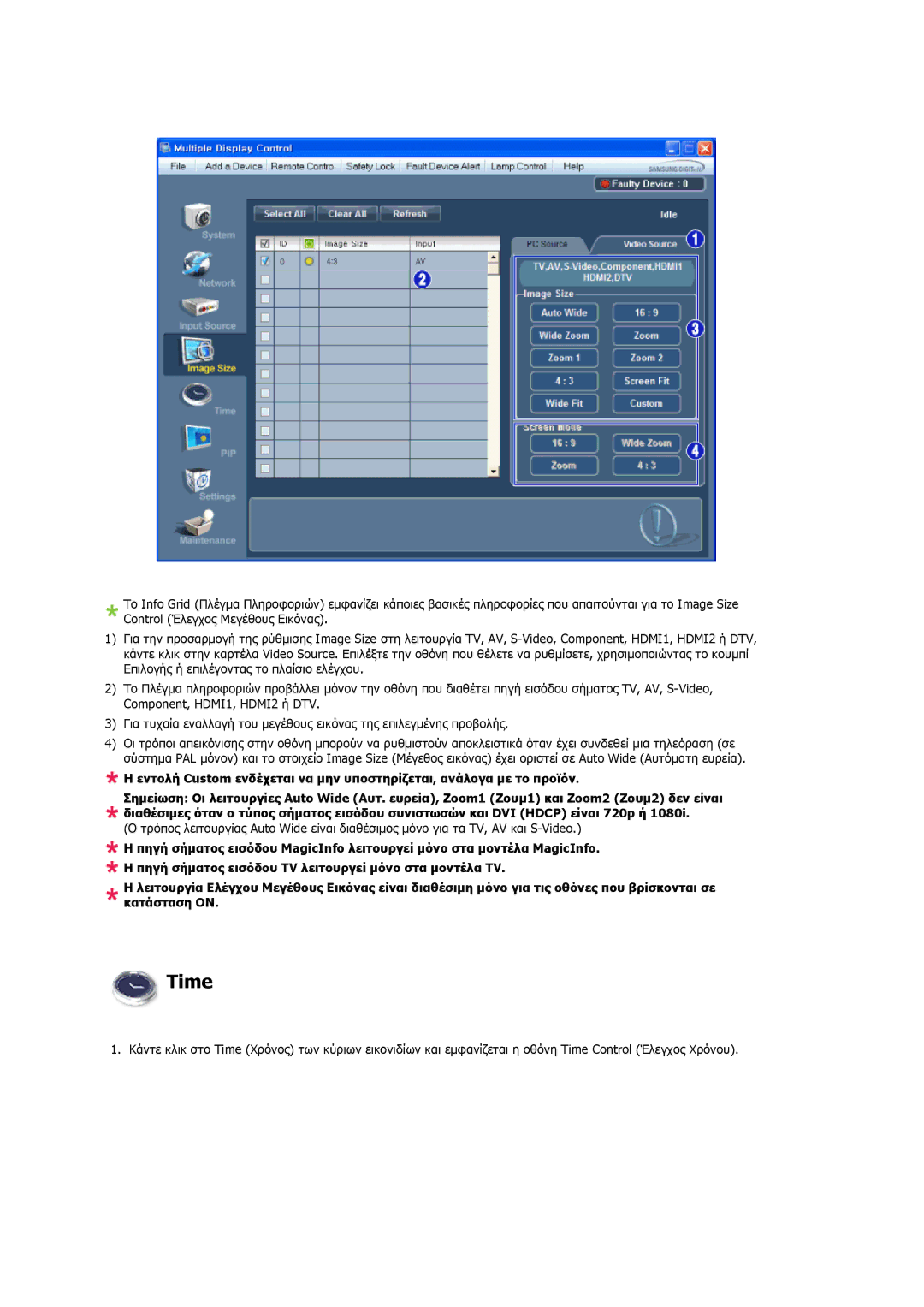 Samsung LH46CRPMBC/EN, LH46CRPMBD/EN, LH40CRPMBD/EN manual Time 