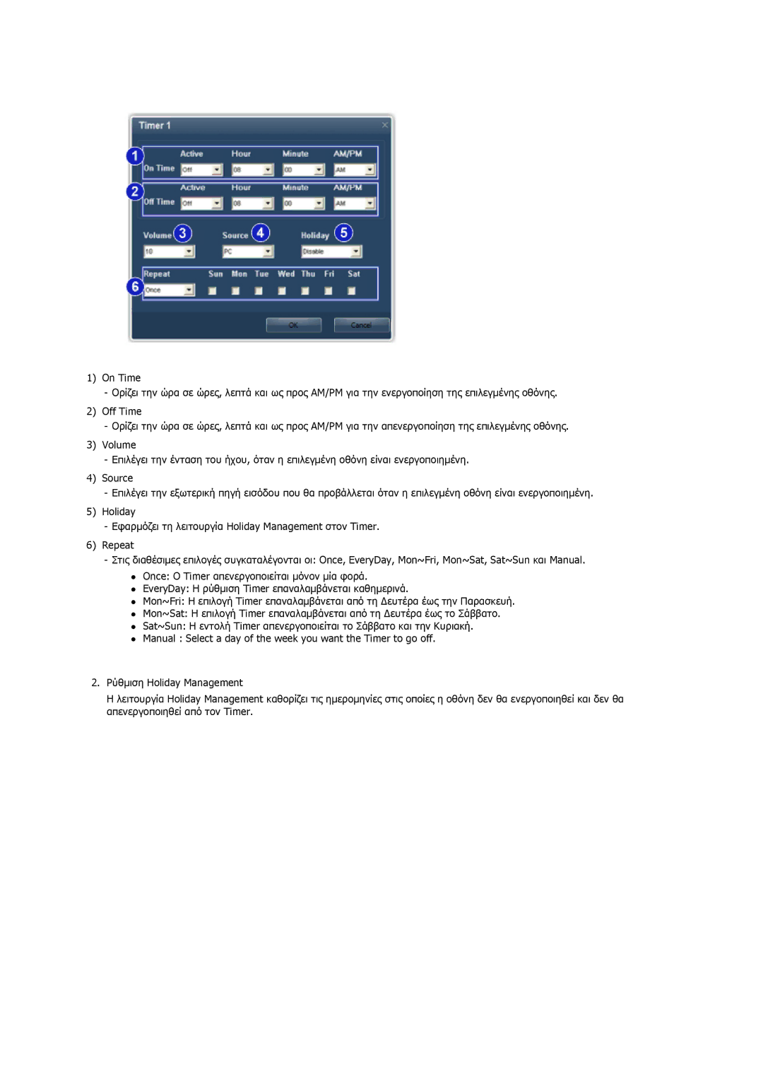 Samsung LH46CRPMBD/EN, LH46CRPMBC/EN, LH40CRPMBD/EN manual 