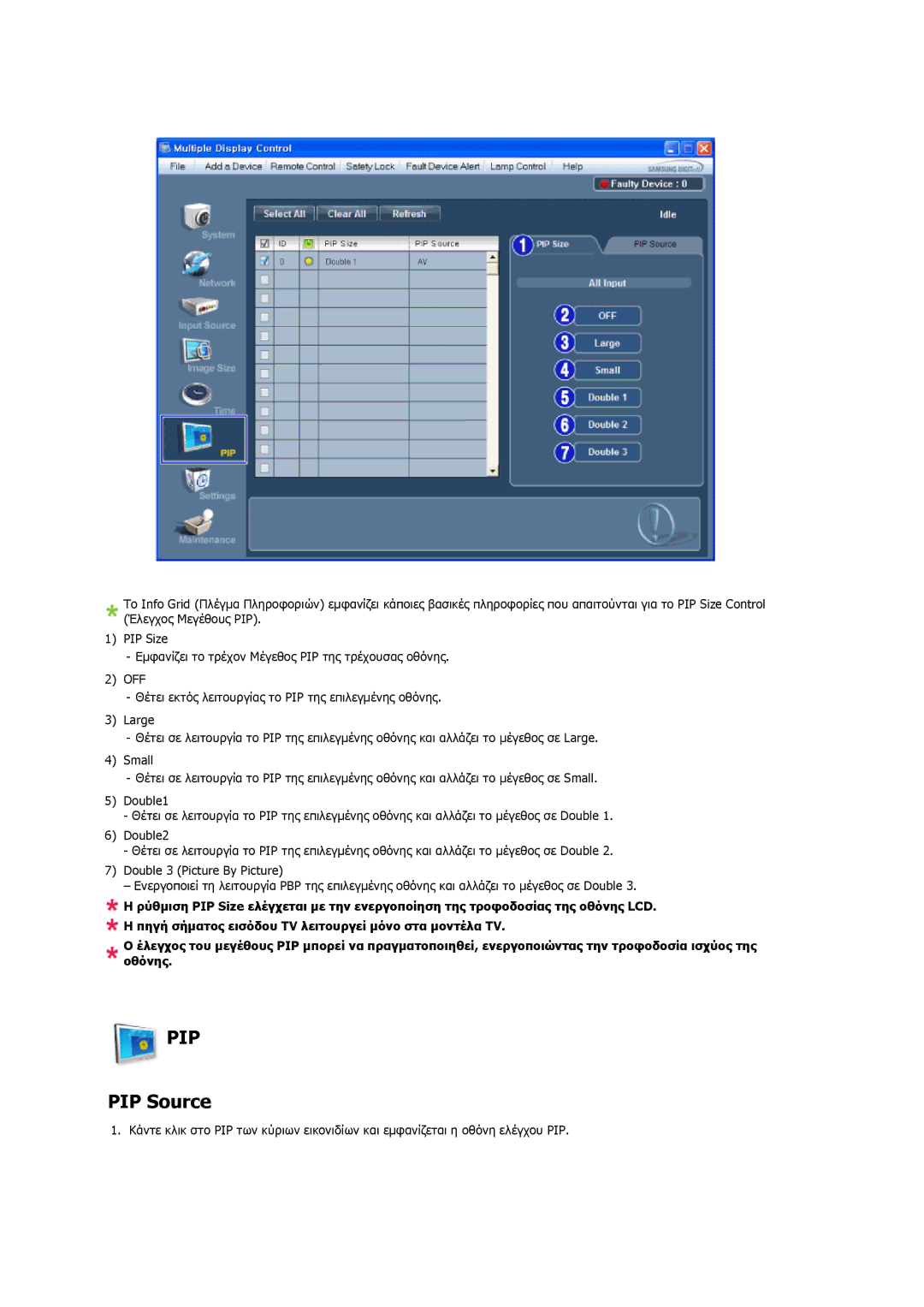 Samsung LH40CRPMBD/EN, LH46CRPMBD/EN, LH46CRPMBC/EN manual PIP Source 