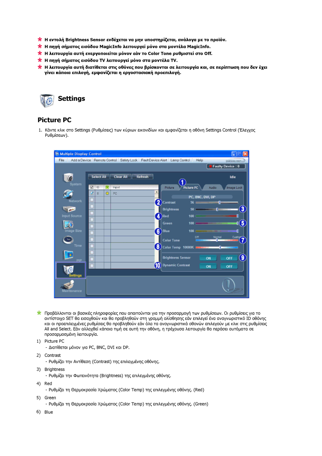 Samsung LH40CRPMBD/EN, LH46CRPMBD/EN, LH46CRPMBC/EN manual Settings Picture PC 