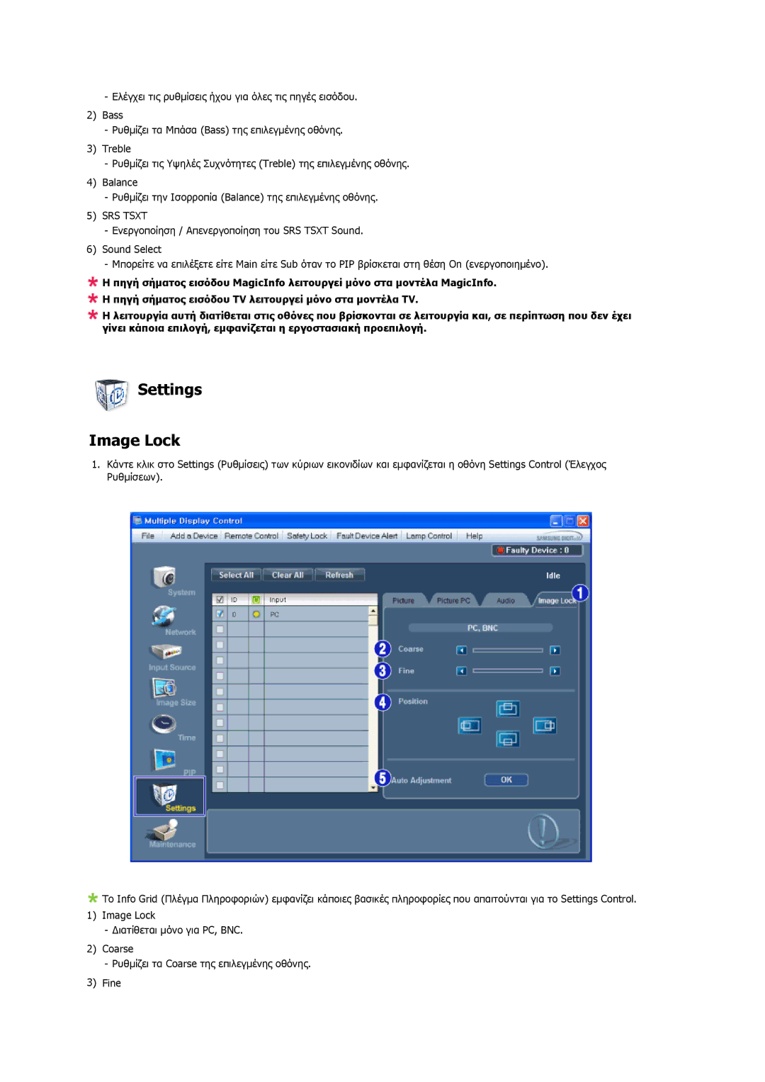 Samsung LH46CRPMBC/EN, LH46CRPMBD/EN, LH40CRPMBD/EN manual Settings Image Lock, SRS Tsxt 