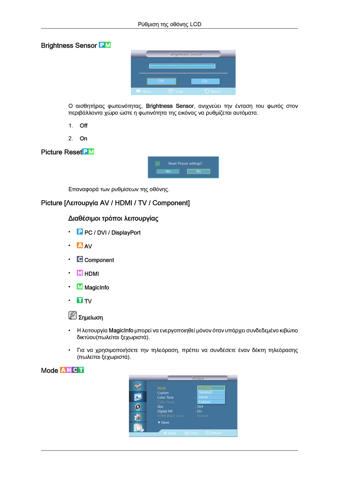 Samsung LH46CRPMBC/EN, LH46CRPMBD/EN, LH40CRPMBD/EN manual Brightness Sensor, Picture Reset 