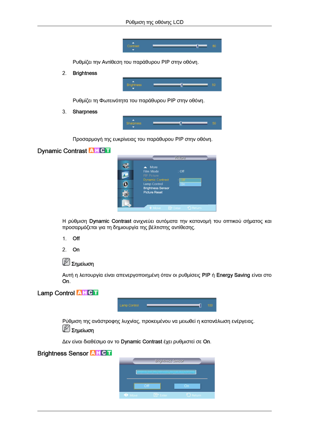 Samsung LH46CRPMBD/EN, LH46CRPMBC/EN, LH40CRPMBD/EN manual Dynamic Contrast 