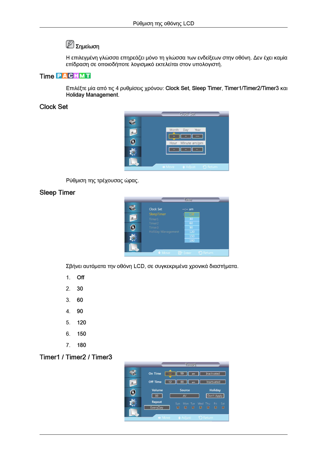 Samsung LH40CRPMBD/EN, LH46CRPMBD/EN, LH46CRPMBC/EN manual Clock Set, Sleep Timer, Timer1 / Timer2 / Timer3 