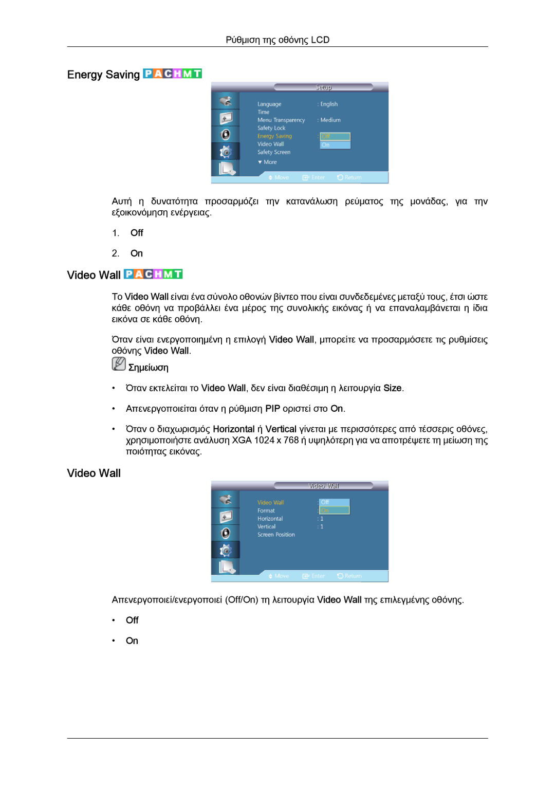 Samsung LH40CRPMBD/EN, LH46CRPMBD/EN, LH46CRPMBC/EN manual Energy Saving, Video Wall 