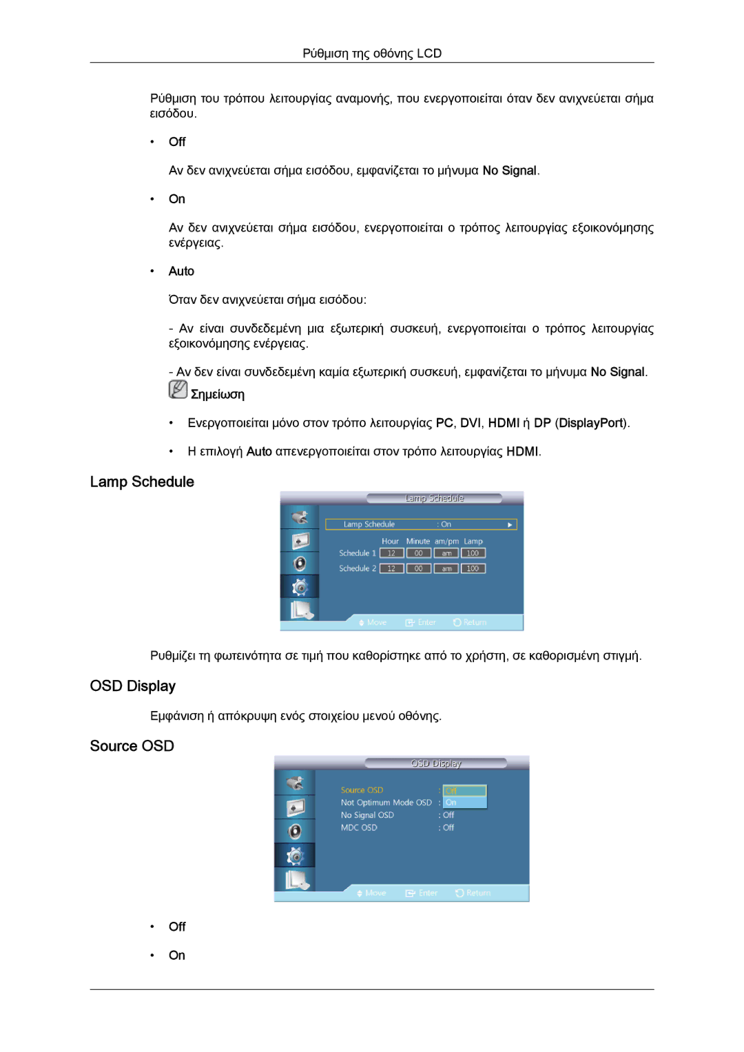 Samsung LH46CRPMBD/EN, LH46CRPMBC/EN, LH40CRPMBD/EN manual Lamp Schedule, OSD Display, Source OSD, Auto 