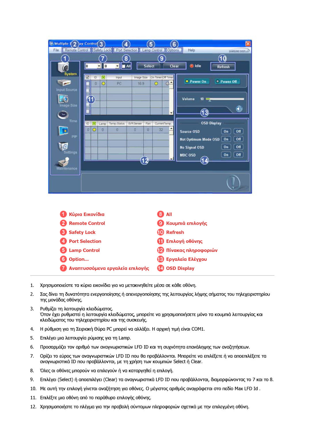 Samsung LH40CRPMBD/EN, LH46CRPMBD/EN, LH46CRPMBC/EN manual 