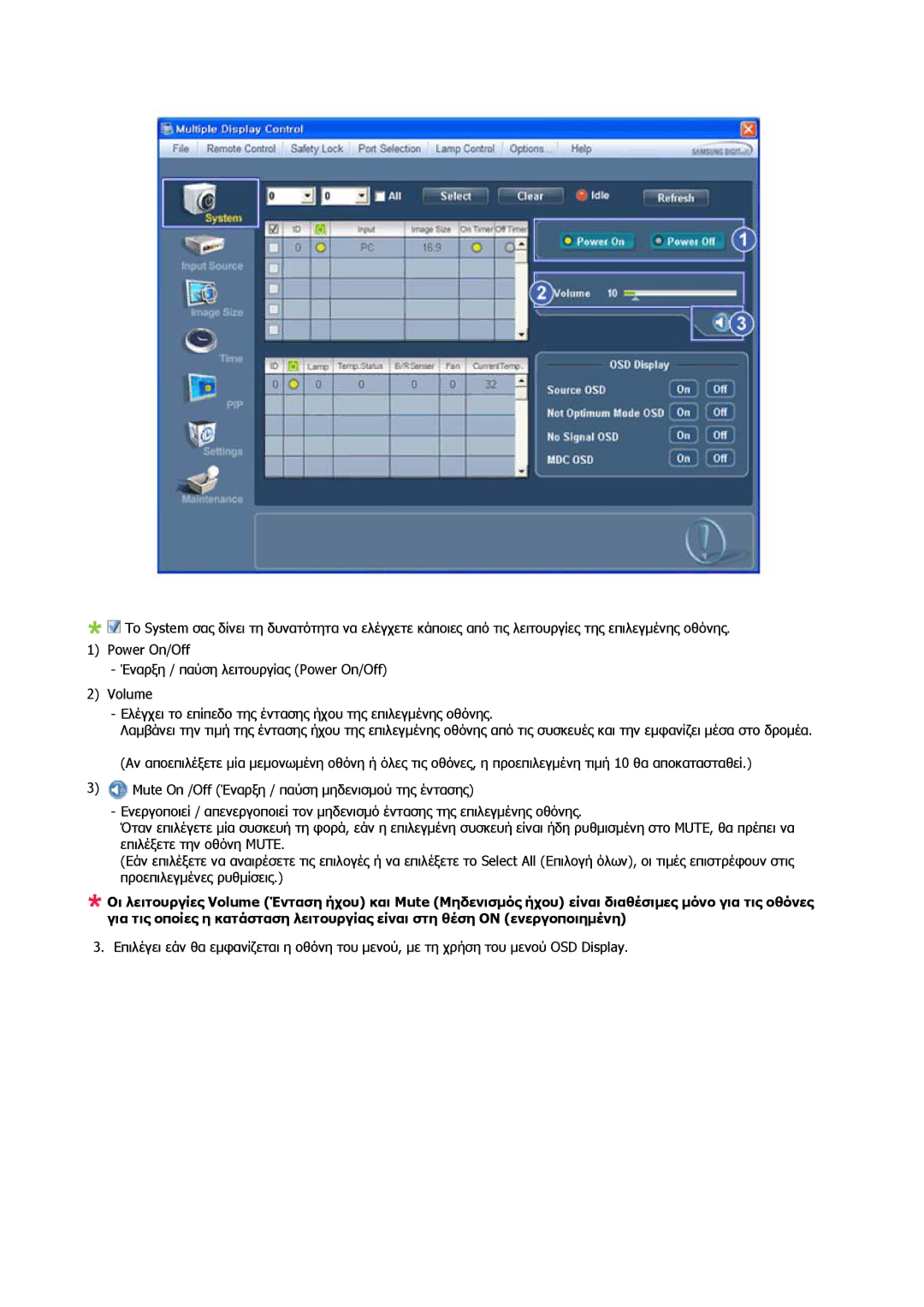 Samsung LH40CRPMBD/EN, LH46CRPMBD/EN, LH46CRPMBC/EN manual 