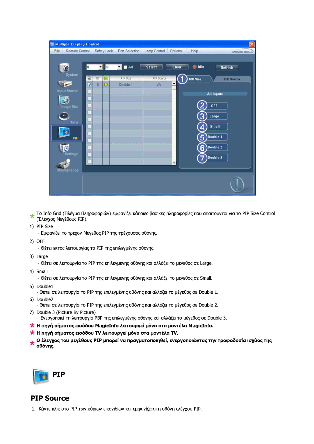 Samsung LH40CRPMBD/EN, LH46CRPMBD/EN, LH46CRPMBC/EN manual PIP Source 