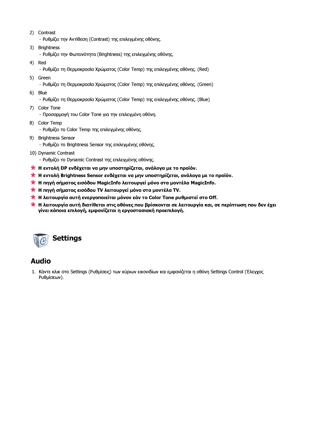 Samsung LH46CRPMBD/EN, LH46CRPMBC/EN, LH40CRPMBD/EN manual Settings Audio 