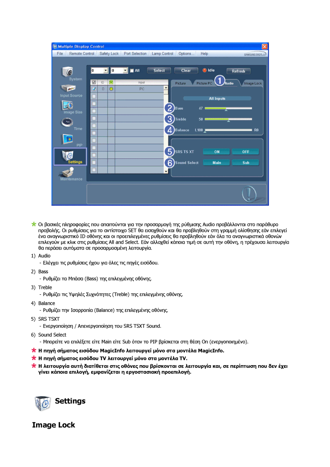 Samsung LH46CRPMBC/EN, LH46CRPMBD/EN, LH40CRPMBD/EN manual Settings Image Lock, SRS Tsxt 