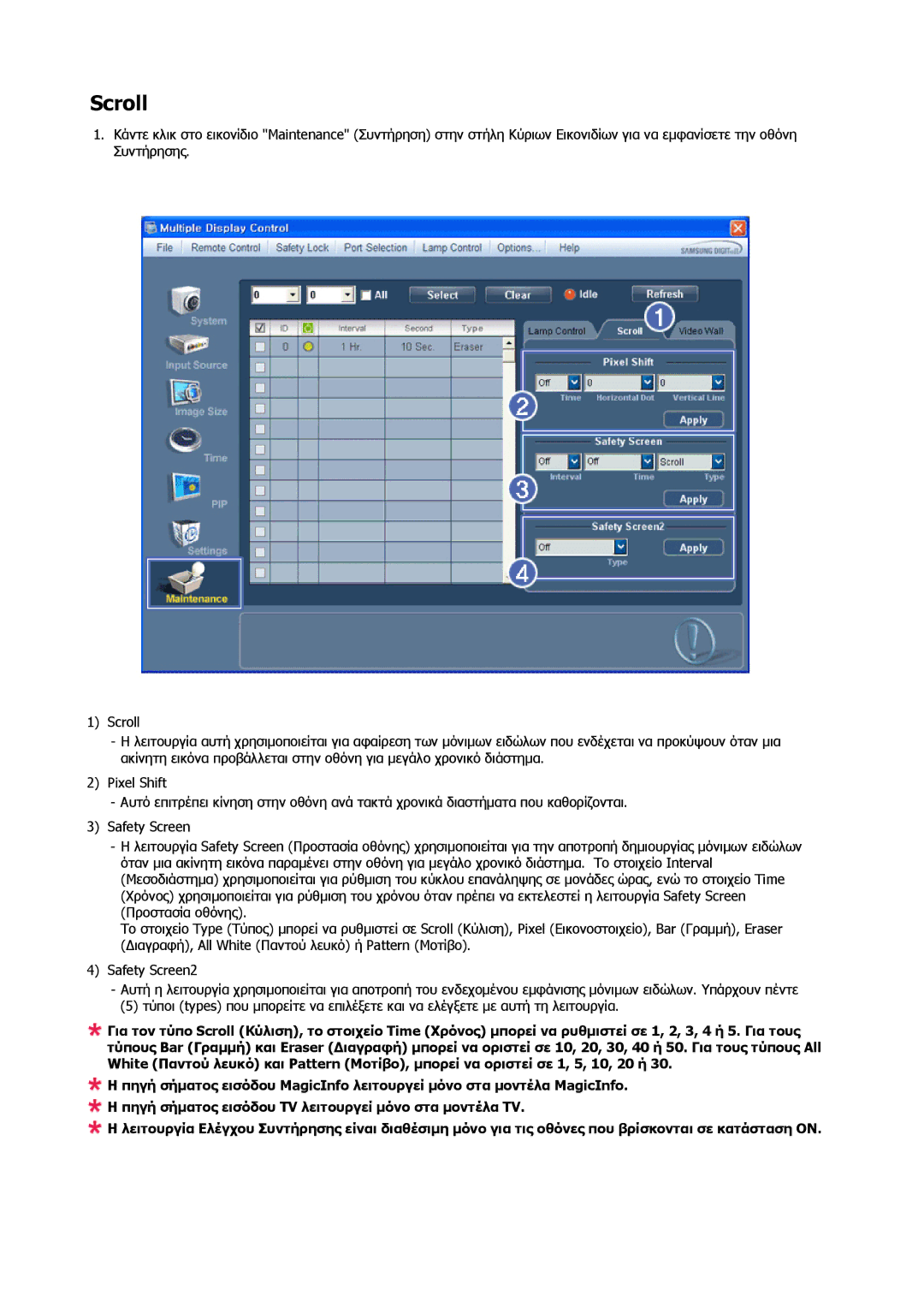 Samsung LH46CRPMBC/EN, LH46CRPMBD/EN, LH40CRPMBD/EN manual Scroll 