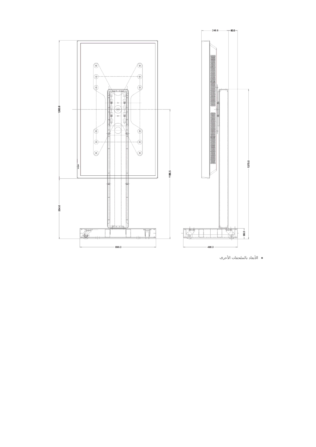 Samsung LH46CSPLBC/HD, LH46CSPLBC/EN, LH40CSPLBC/EN, LH40CSPLBC/HD, LH46CSPLBC/NG, LH46CSPLBC/XY manual ىﺮﺧﻷا تﺎﻘﺤﻠﻤﻟﺎﺑ دﺎﻌﺑﻷا  