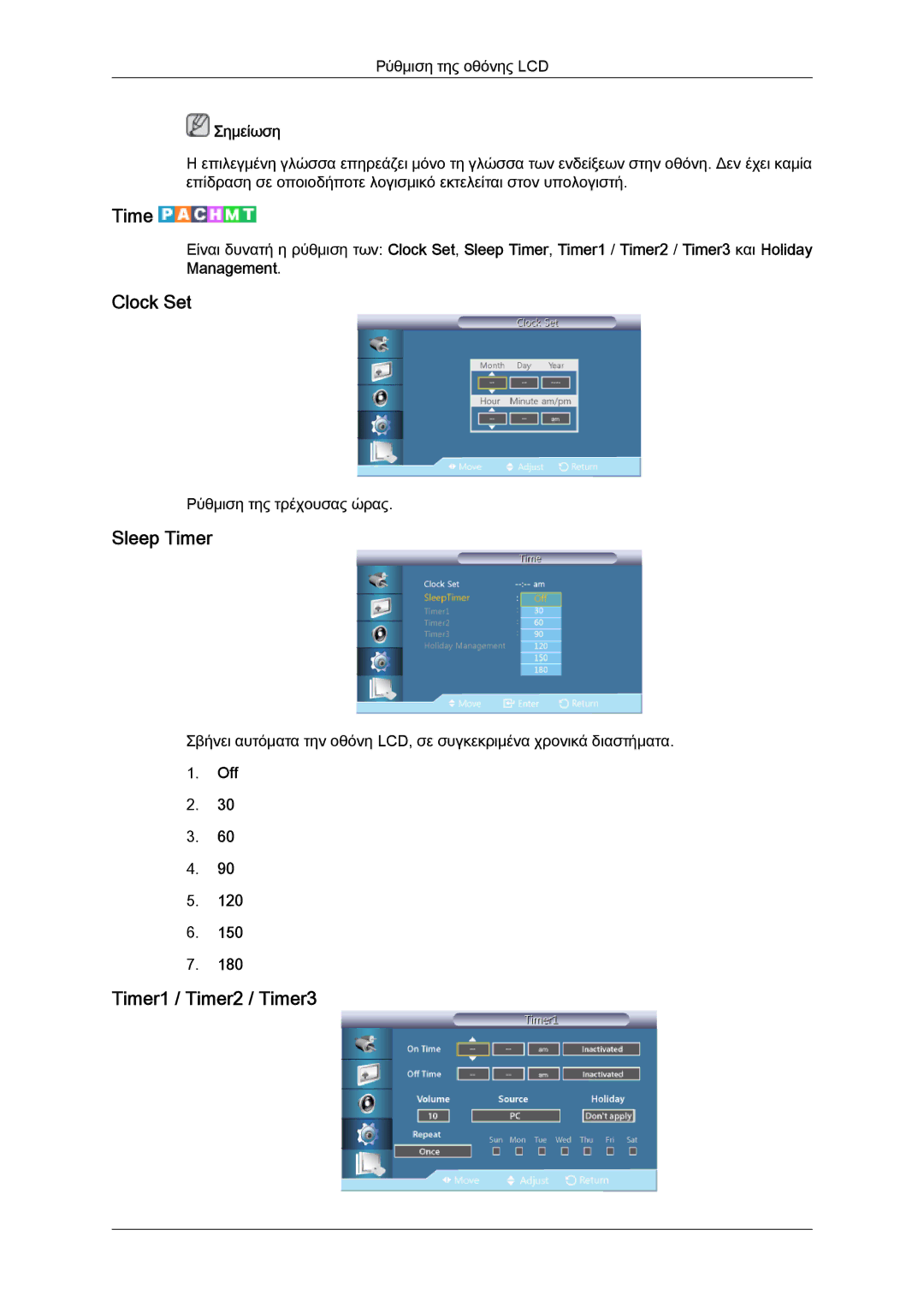 Samsung LH46CSPLBC/EN, LH40CSPLBC/EN manual Clock Set, Sleep Timer, Timer1 / Timer2 / Timer3 