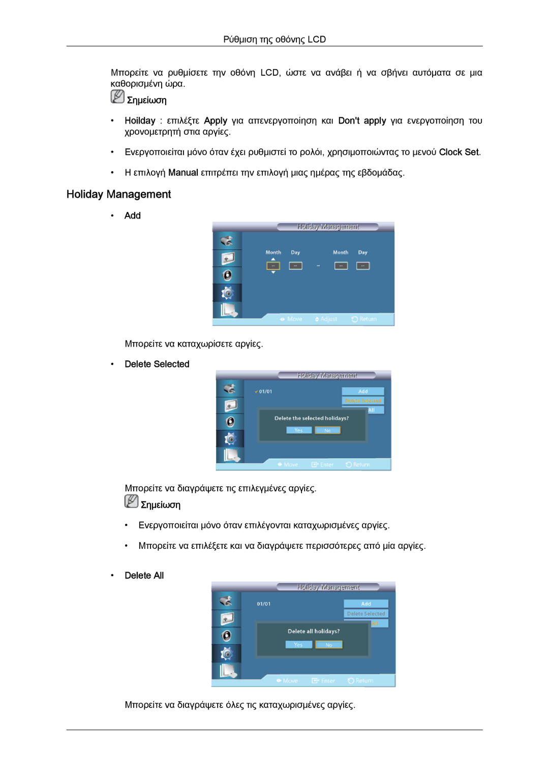 Samsung LH40CSPLBC/EN, LH46CSPLBC/EN manual Holiday Management, Add, Delete Selected, Delete All 