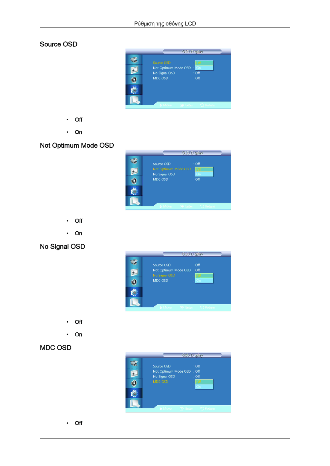 Samsung LH40CSPLBC/EN, LH46CSPLBC/EN manual Source OSD, Not Optimum Mode OSD, No Signal OSD 