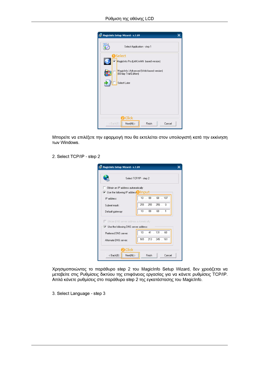 Samsung LH46CSPLBC/EN, LH40CSPLBC/EN manual 