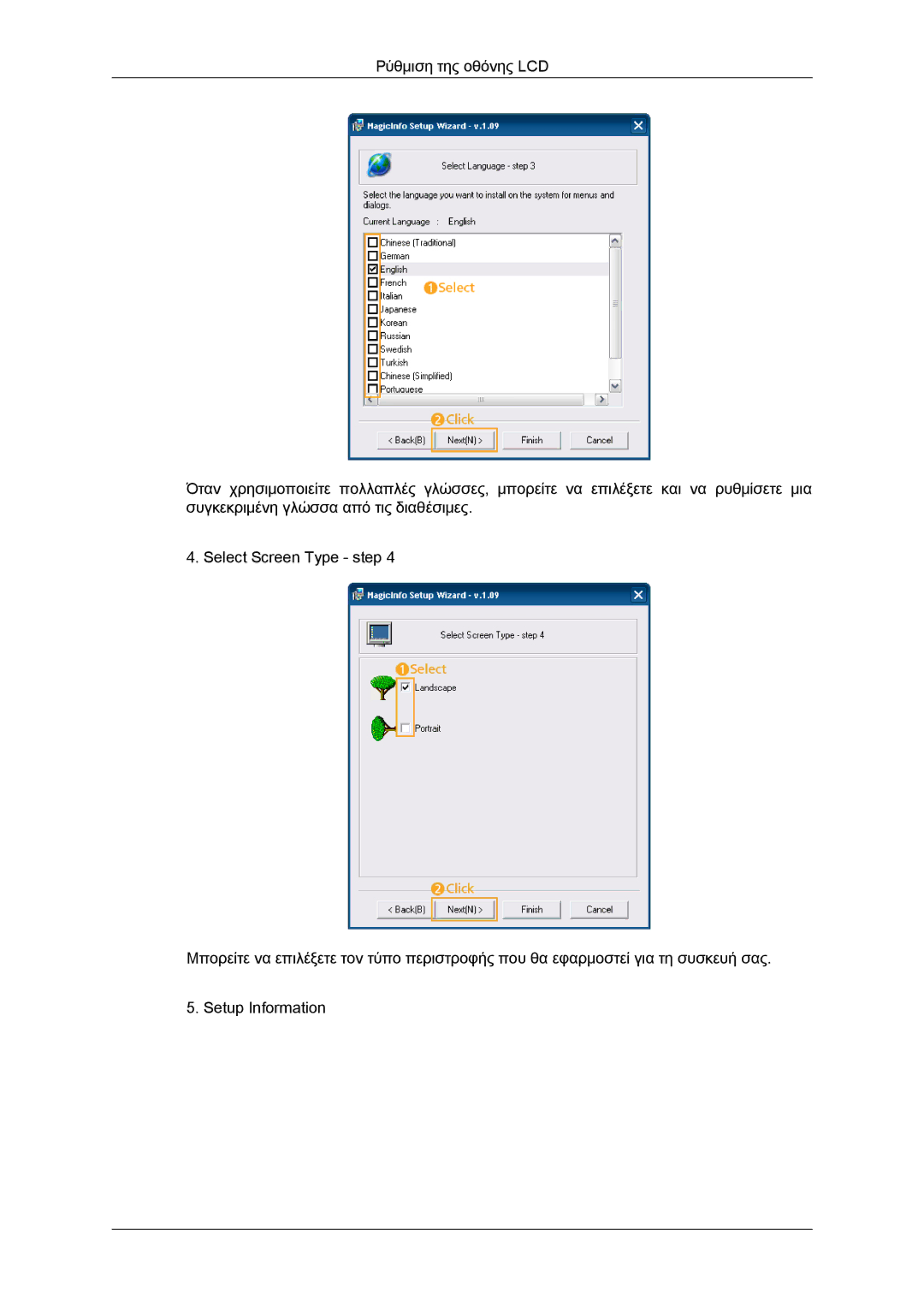 Samsung LH40CSPLBC/EN, LH46CSPLBC/EN manual 