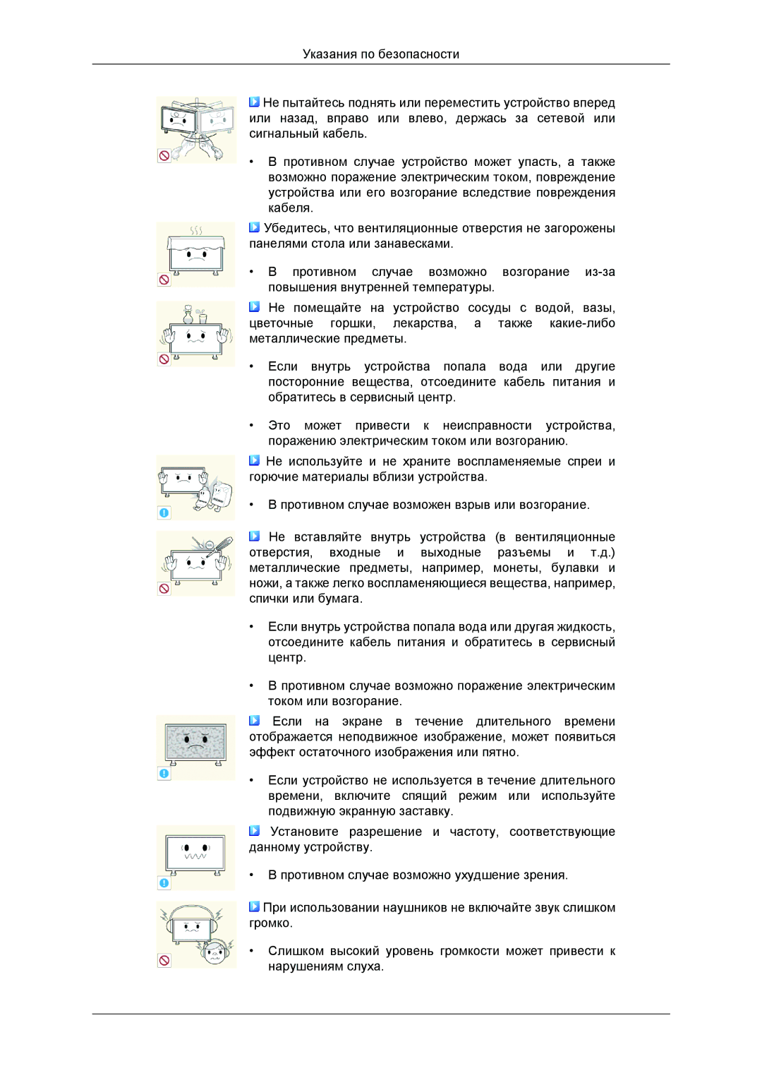 Samsung LH46DRBPLBB/EN manual 