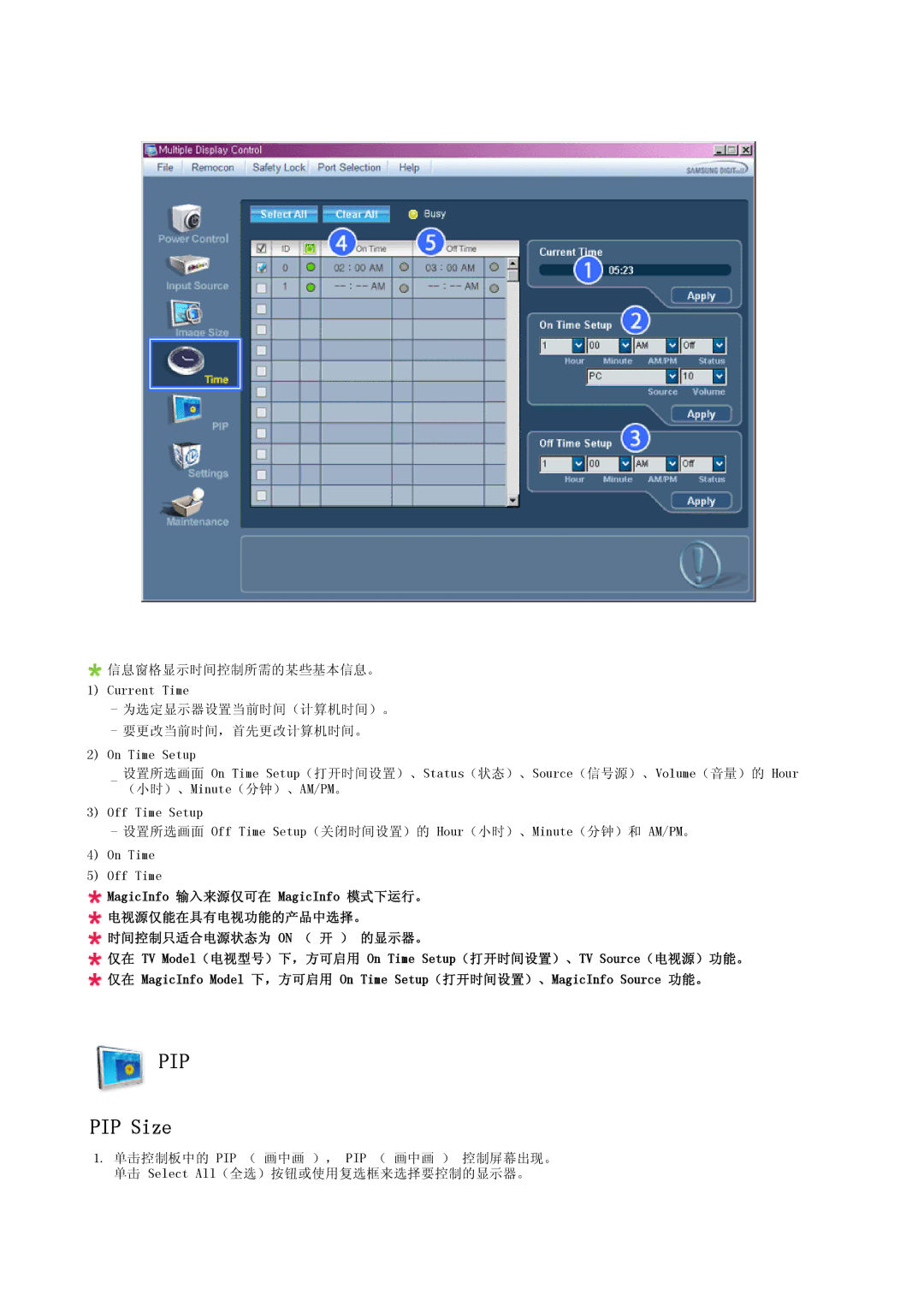 Samsung LH46DRPPBE/EN manual Pip, PIP Size 