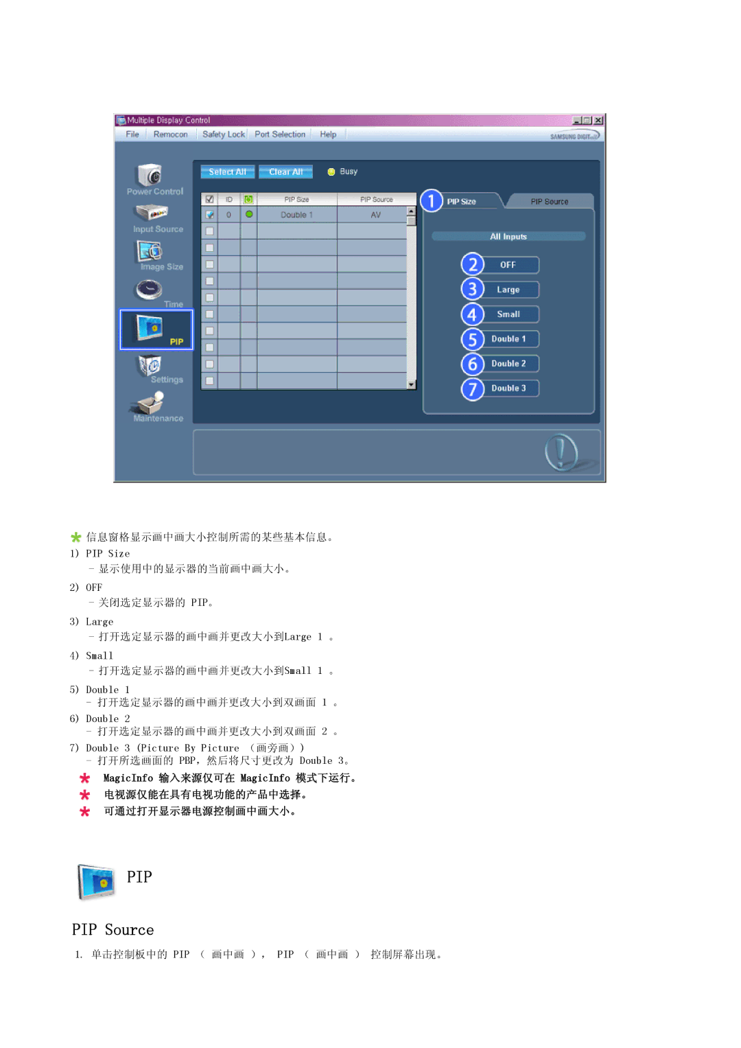 Samsung LH46DRPPBE/EN manual PIP Source 