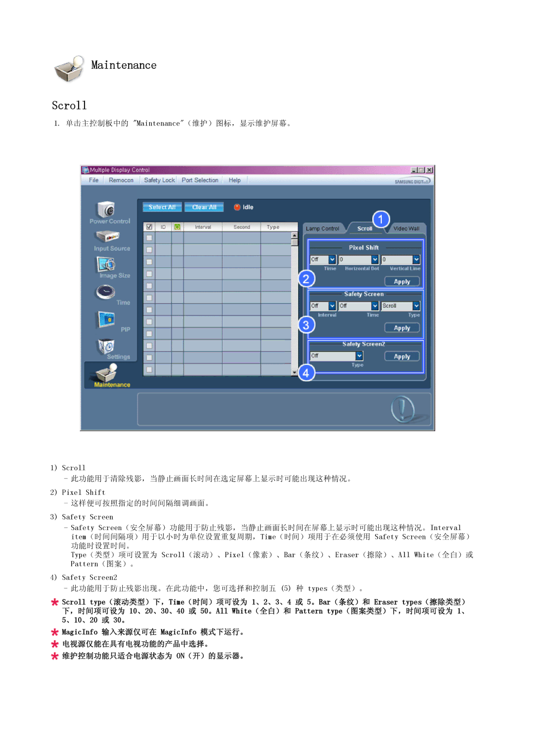 Samsung LH46DRPPBE/EN manual Maintenance Scroll 