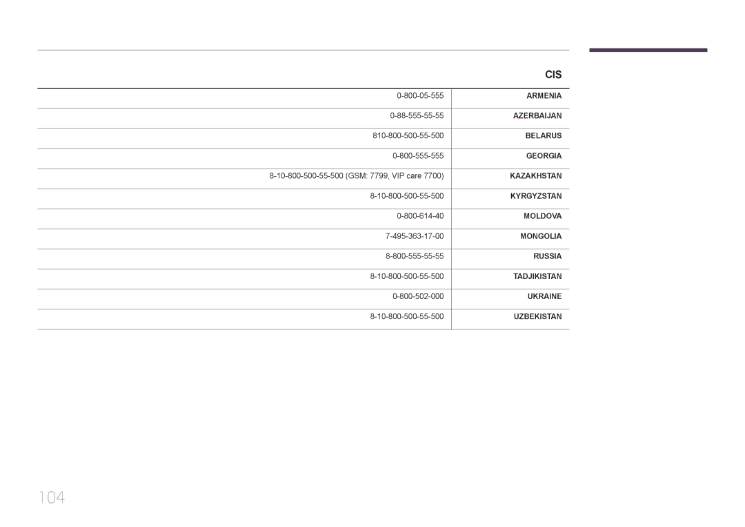 Samsung LH55EDDPLGC/NG, LH46EDDPLGC/EN, LH32EDDPLGC/EN, LH40EDDPLGC/UE, LH46EDDPLGC/UE, LH46EDDPLGC/NG, LH32EDDPLGC/NG 104, Cis 